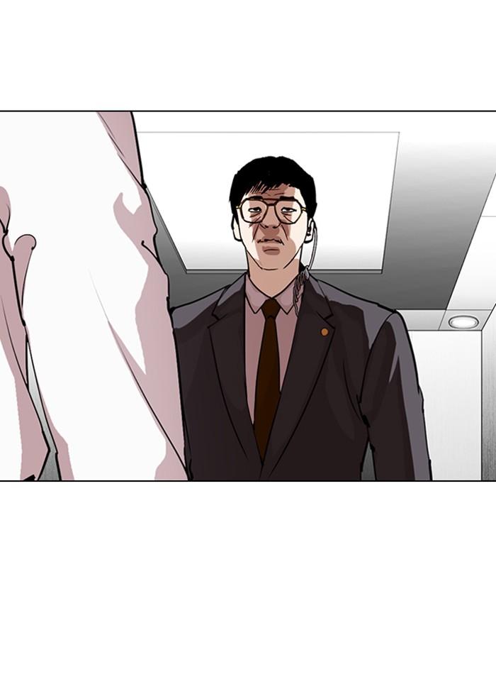 Lookism ตอนที่ 292 page 182