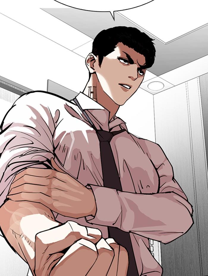 Lookism ตอนที่ 292 page 195