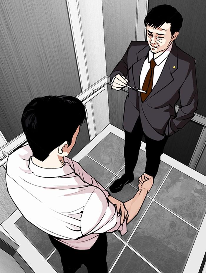 Lookism ตอนที่ 292 page 198