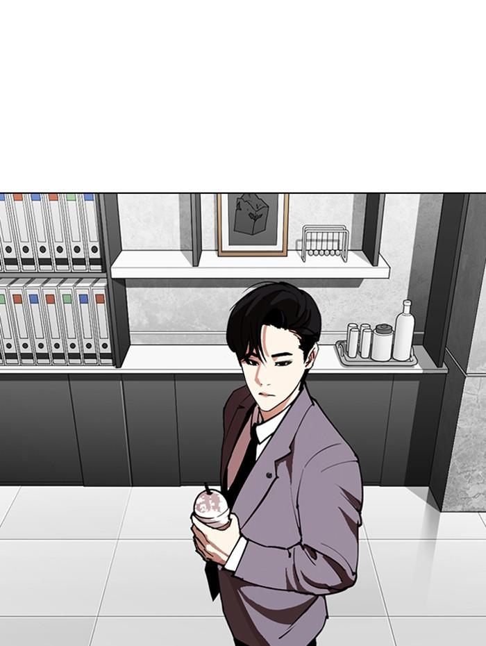 Lookism ตอนที่ 292 page 206