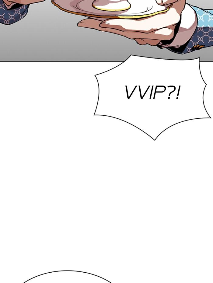 Lookism ตอนที่ 292 page 212