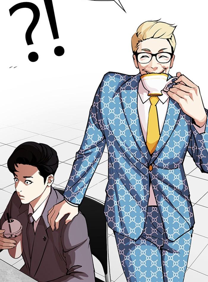 Lookism ตอนที่ 293 page 17