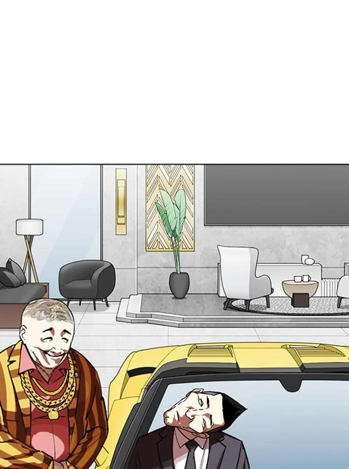 Lookism ตอนที่ 293 page 47