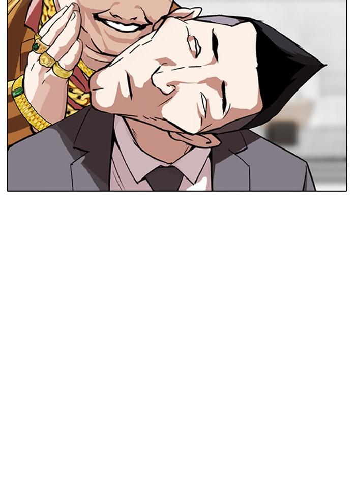 Lookism ตอนที่ 293 page 50