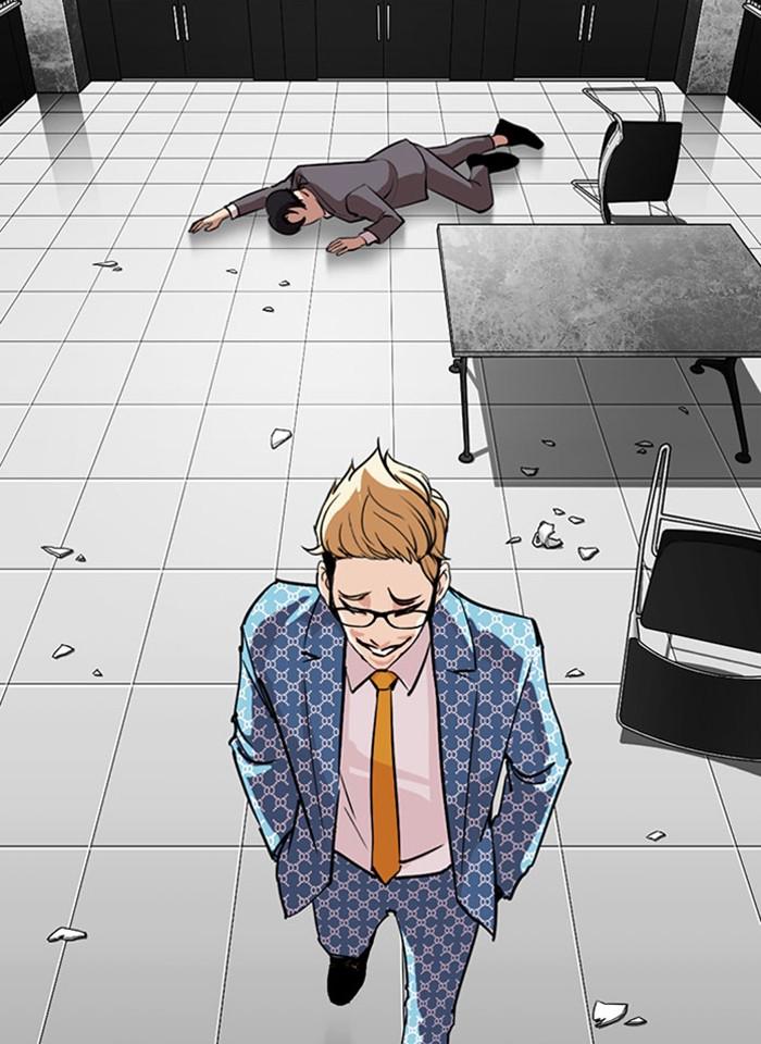 Lookism ตอนที่ 293 page 70