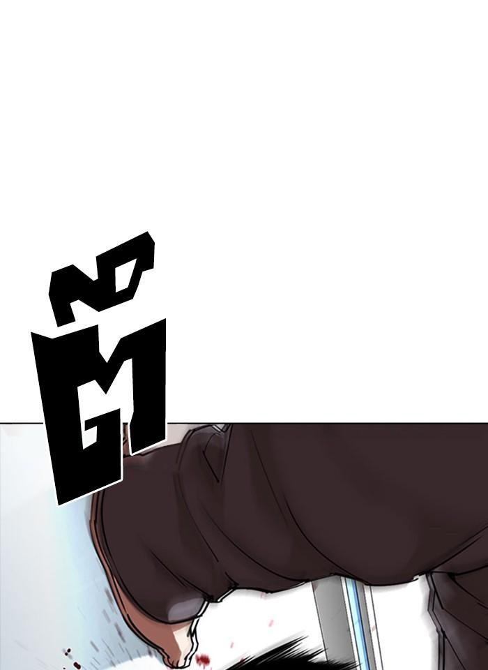 Lookism ตอนที่ 293 page 83