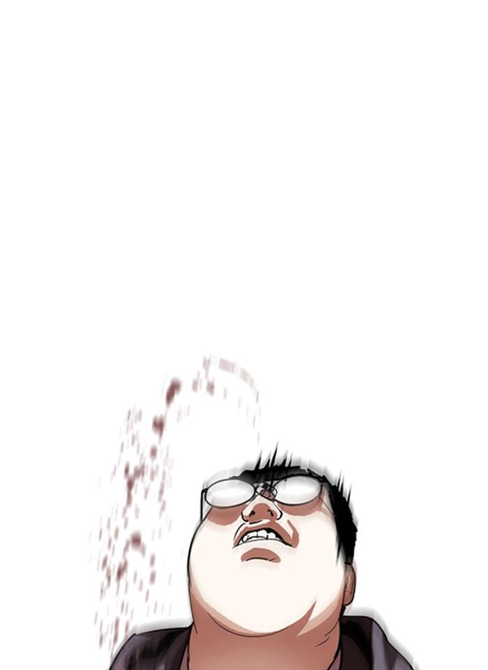 Lookism ตอนที่ 293 page 85