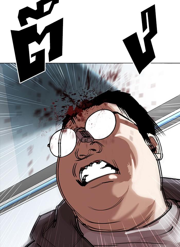 Lookism ตอนที่ 293 page 87