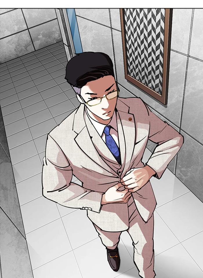 Lookism ตอนที่ 293 page 89