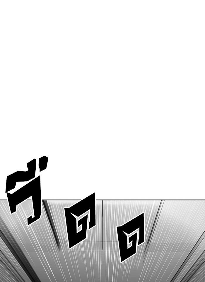 Lookism ตอนที่ 293 page 94