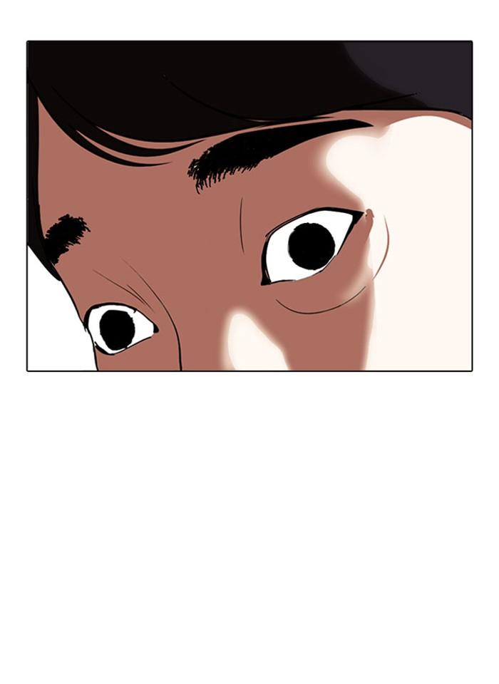 Lookism ตอนที่ 293 page 115