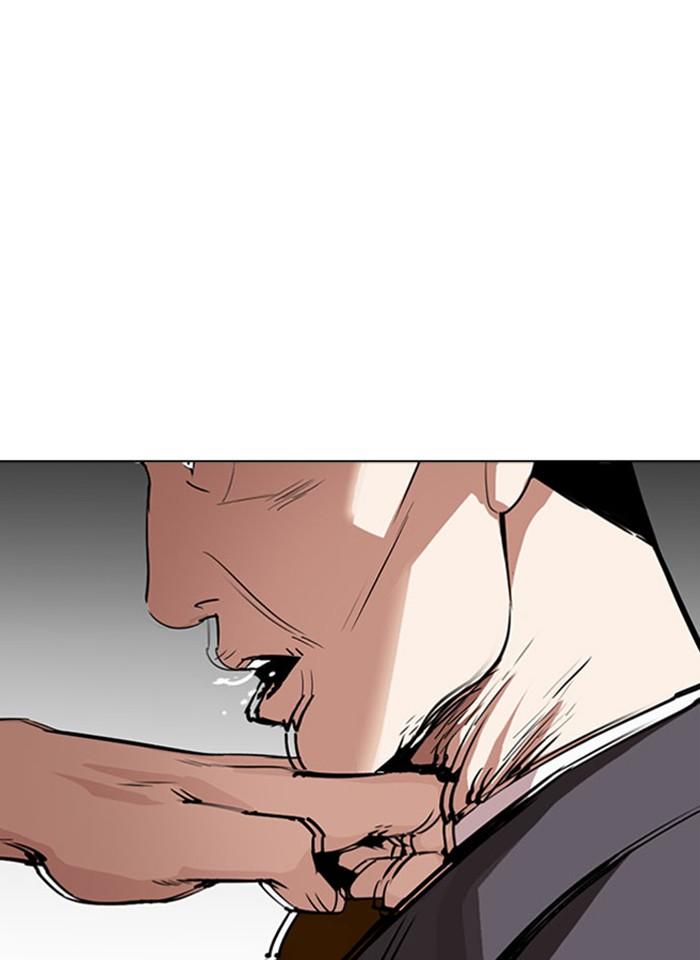 Lookism ตอนที่ 293 page 116