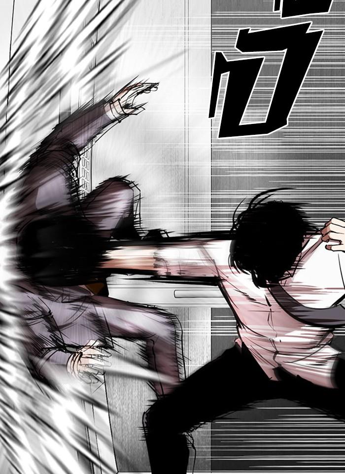 Lookism ตอนที่ 293 page 120