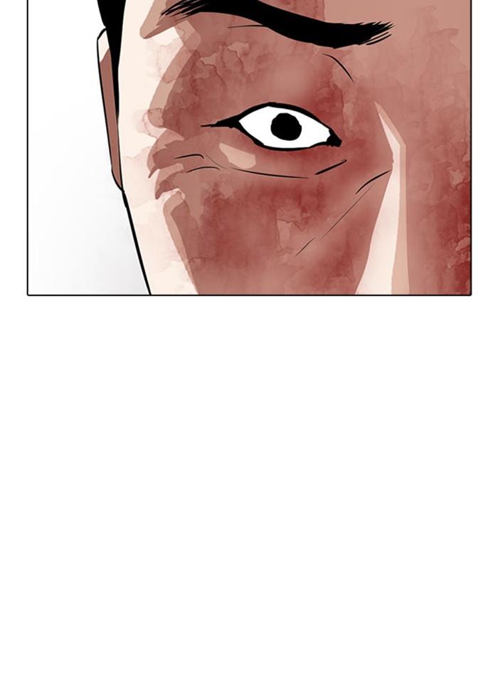 Lookism ตอนที่ 293 page 155