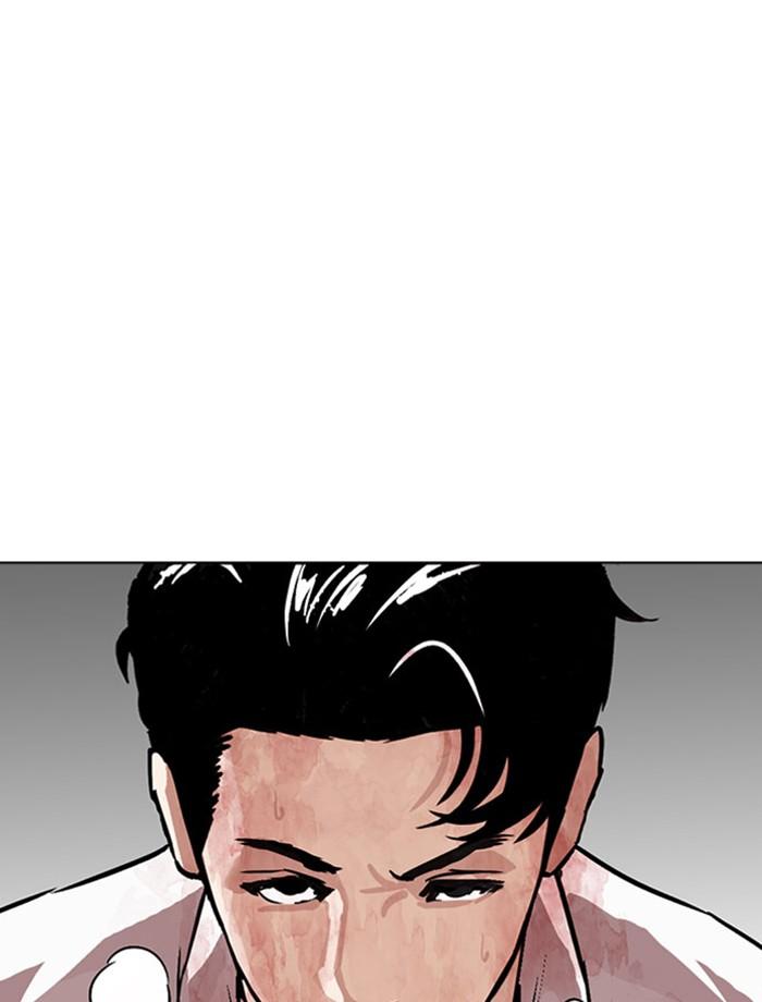 Lookism ตอนที่ 293 page 185