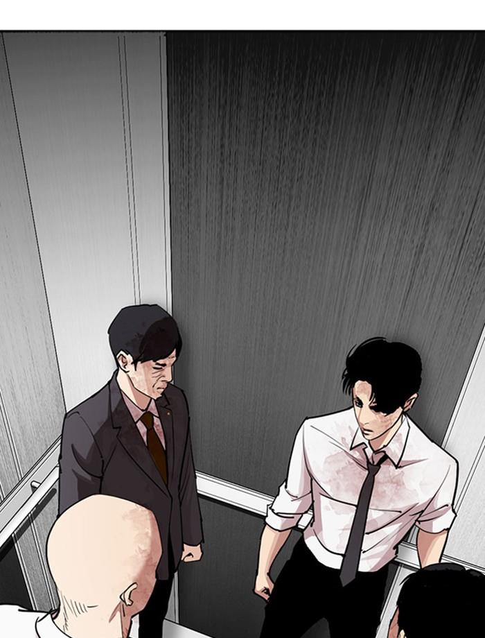 Lookism ตอนที่ 293 page 187