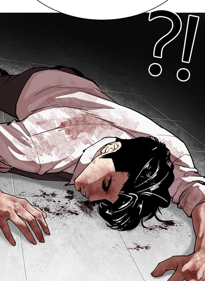 Lookism ตอนที่ 294 page 33