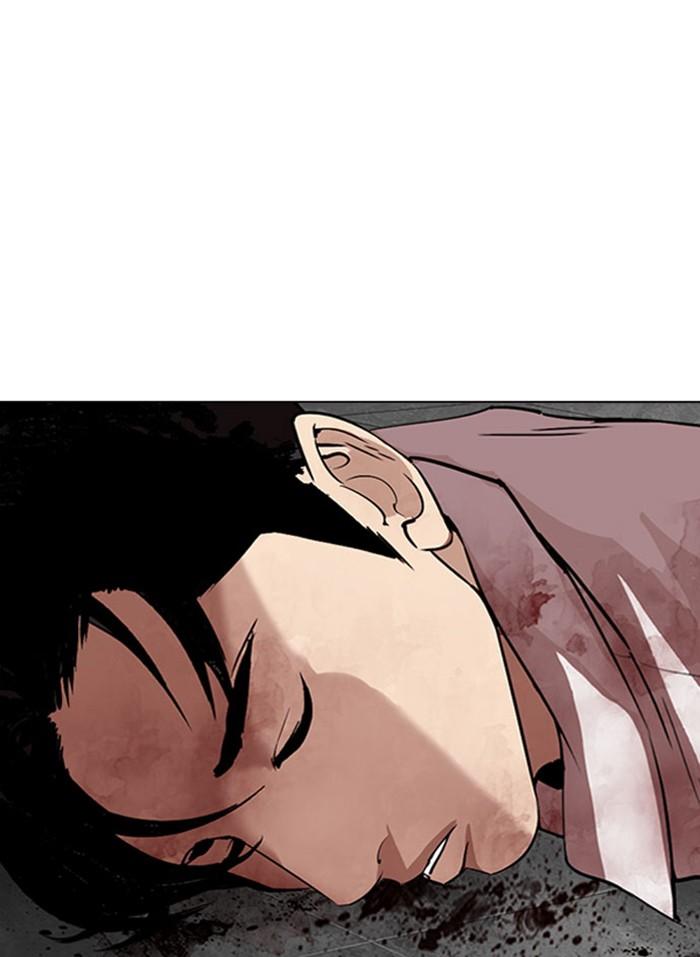 Lookism ตอนที่ 294 page 51