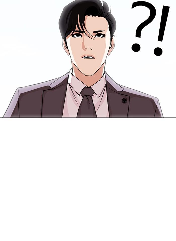 Lookism ตอนที่ 294 page 56