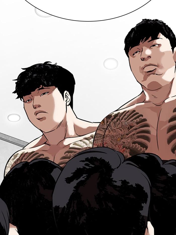 Lookism ตอนที่ 294 page 160