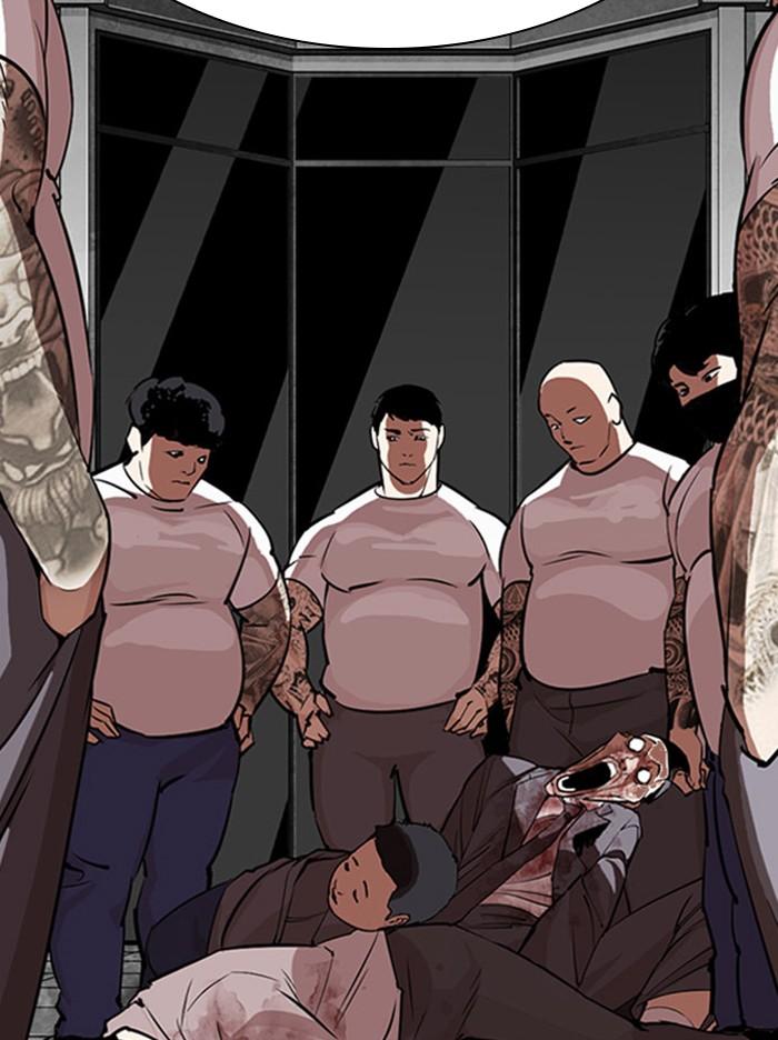 Lookism ตอนที่ 294 page 176