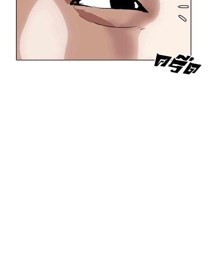 Lookism ตอนที่ 294 page 185