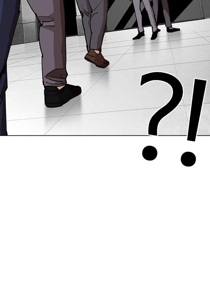 Lookism ตอนที่ 294 page 223