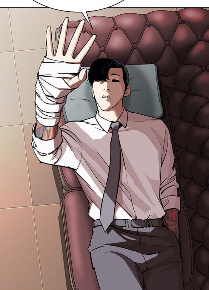 Lookism ตอนที่ 294 page 226