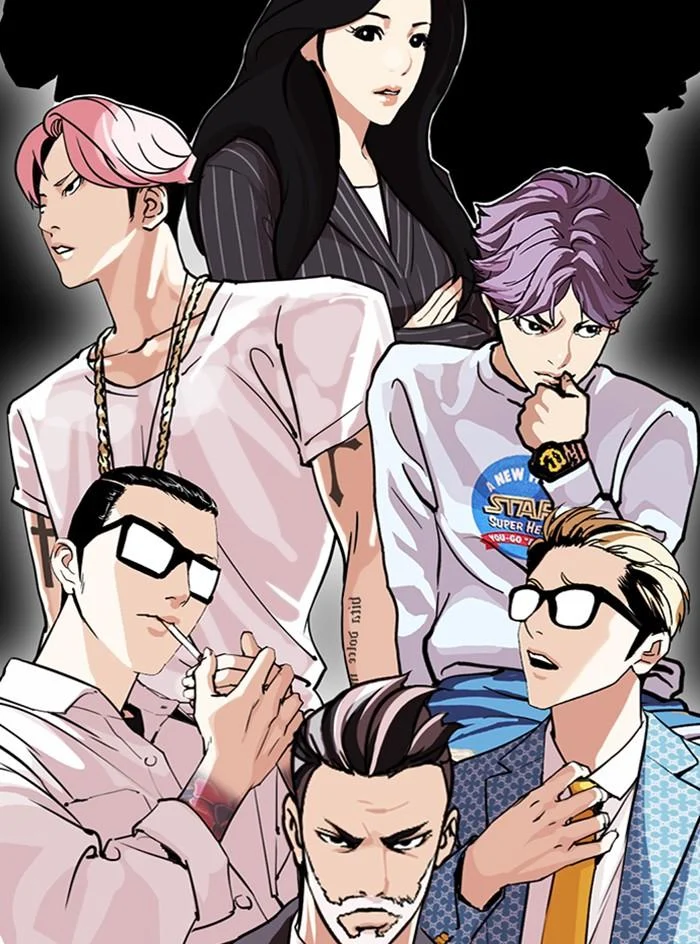 Lookism ตอนที่ 295 page 7