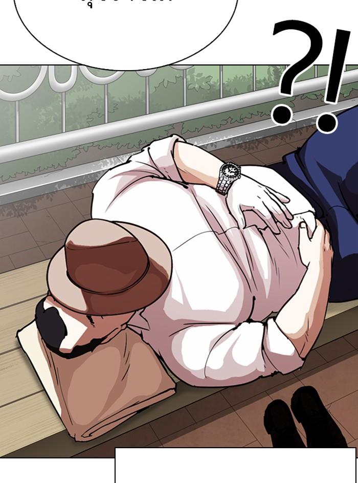 Lookism ตอนที่ 295 page 12