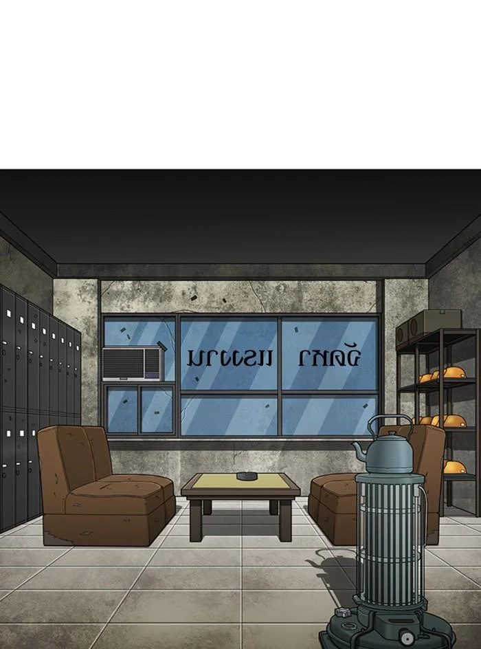 Lookism ตอนที่ 295 page 28