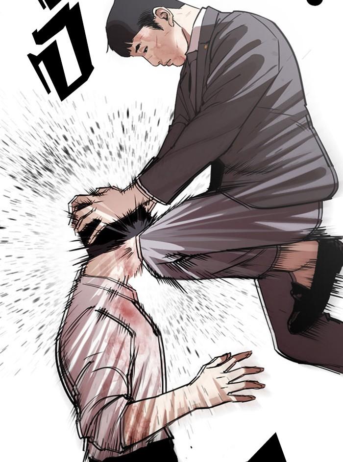 Lookism ตอนที่ 295 page 47