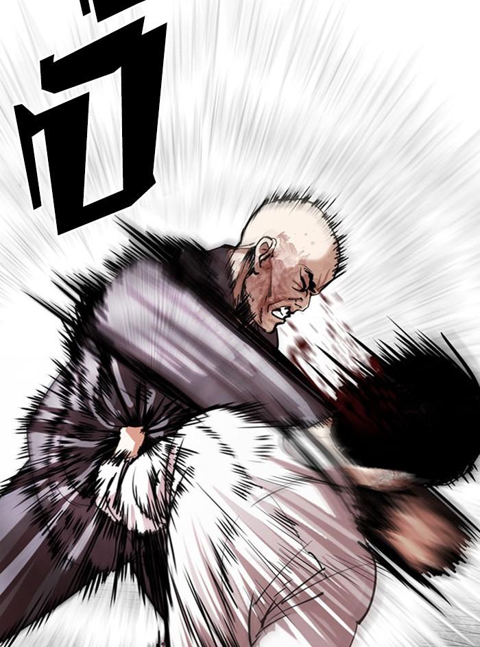 Lookism ตอนที่ 295 page 60