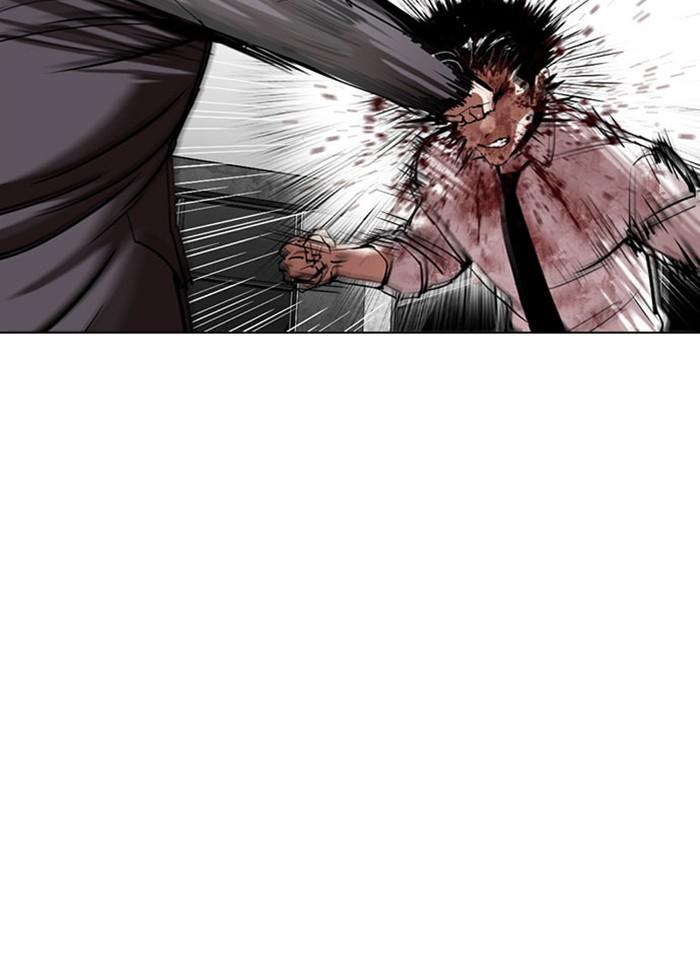 Lookism ตอนที่ 295 page 75