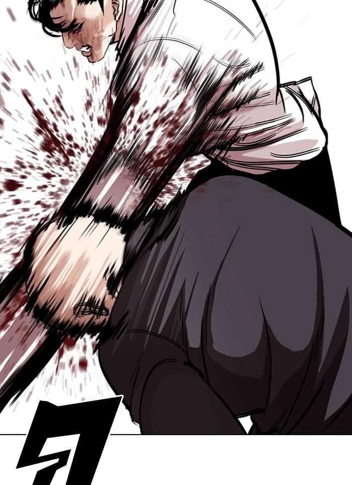 Lookism ตอนที่ 295 page 81