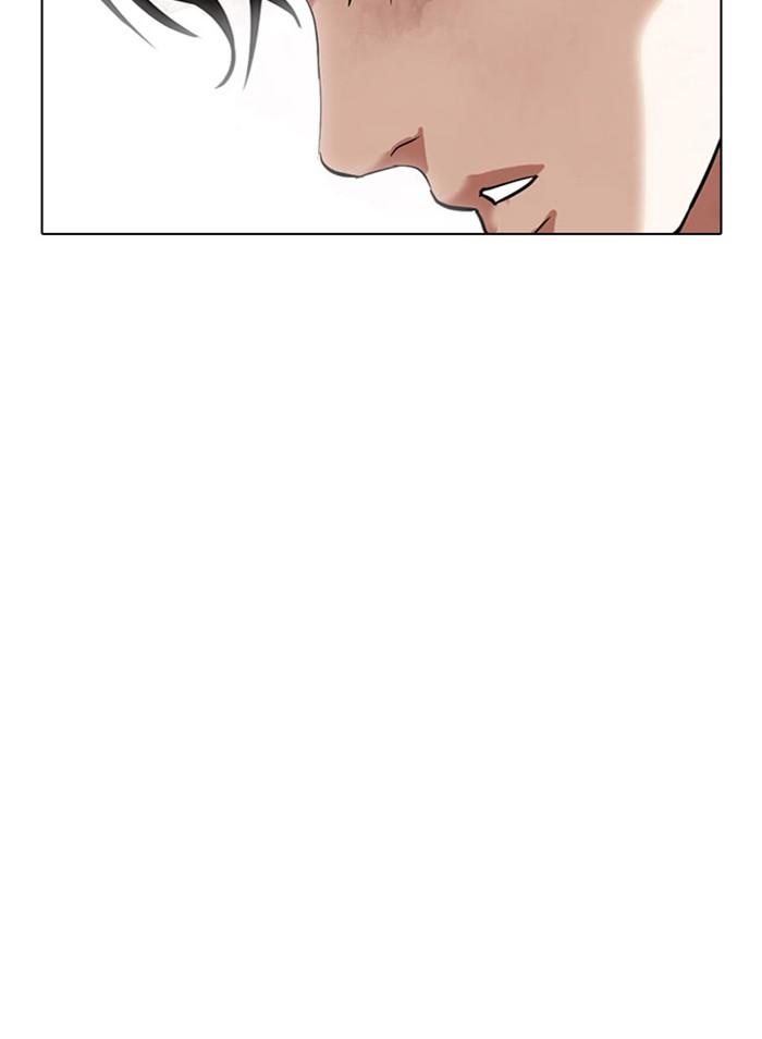 Lookism ตอนที่ 295 page 105