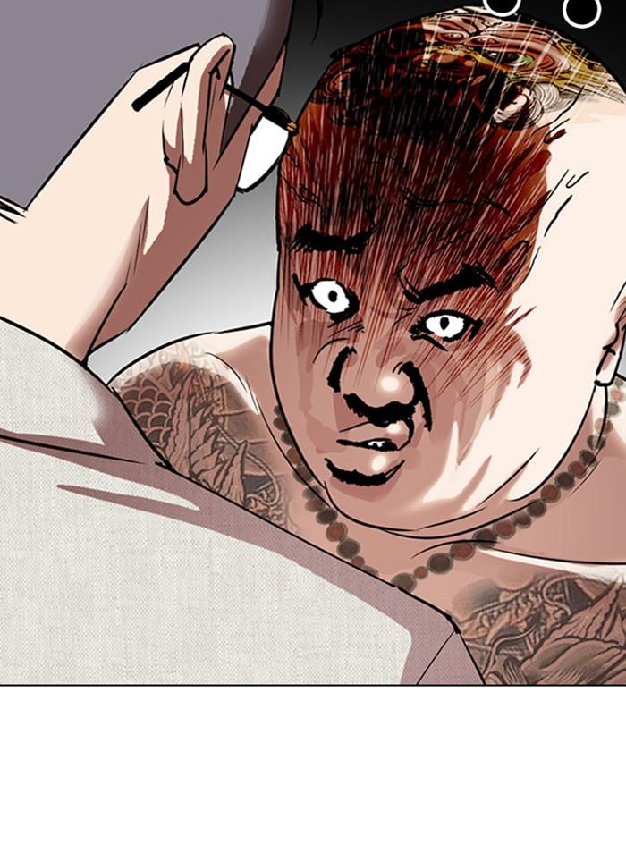 Lookism ตอนที่ 295 page 111