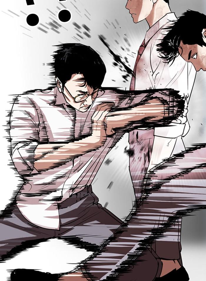 Lookism ตอนที่ 295 page 125