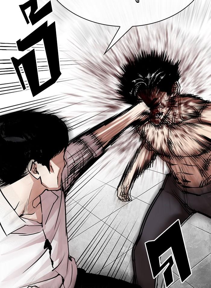 Lookism ตอนที่ 295 page 153