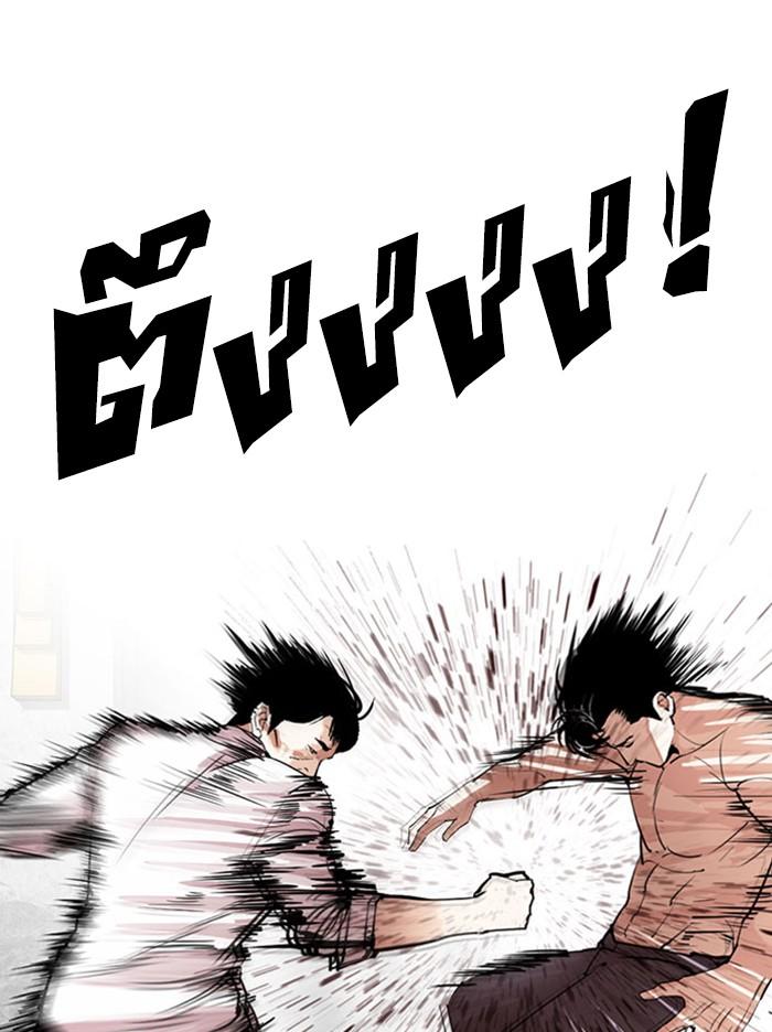 Lookism ตอนที่ 295 page 170