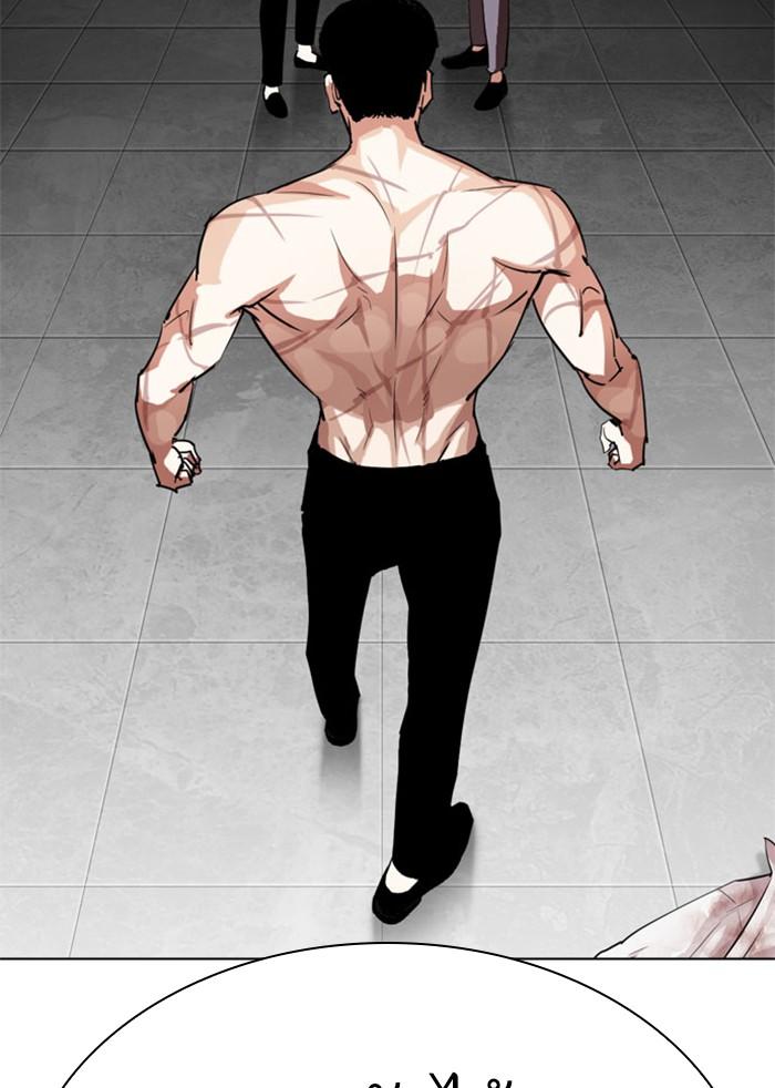 Lookism ตอนที่ 295 page 188