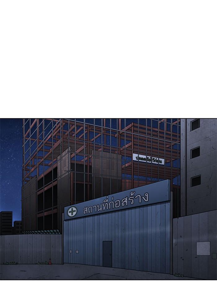 Lookism ตอนที่ 295 page 190