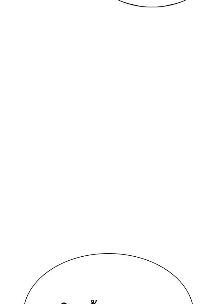 Lookism ตอนที่ 295 page 195