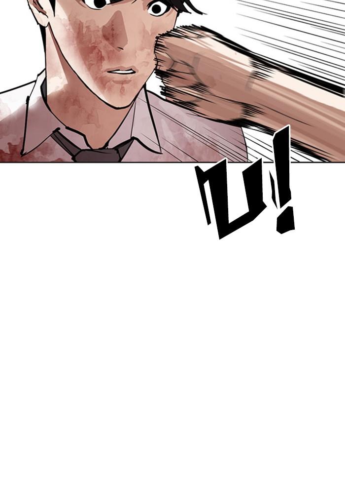 Lookism ตอนที่ 296 page 56