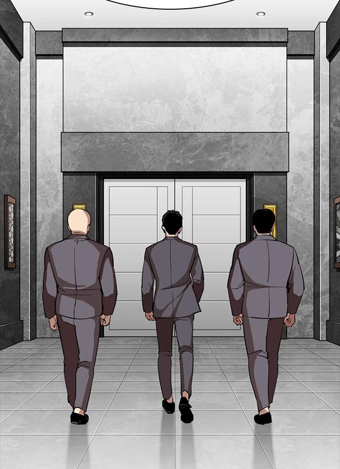 Lookism ตอนที่ 296 page 82