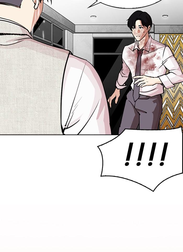 Lookism ตอนที่ 296 page 179