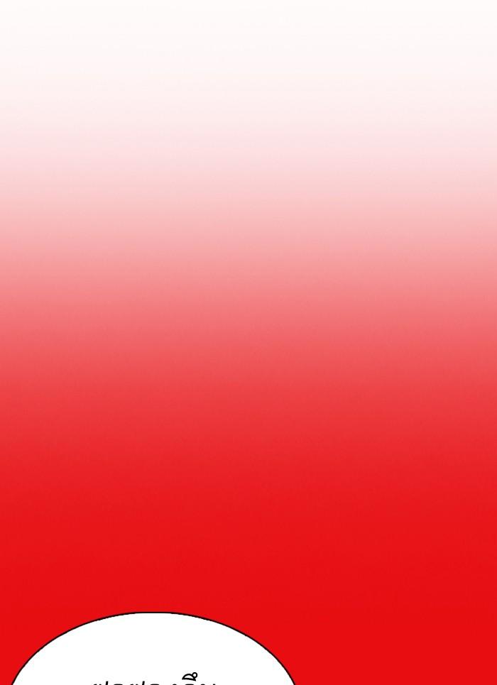 Lookism ตอนที่ 296 page 180