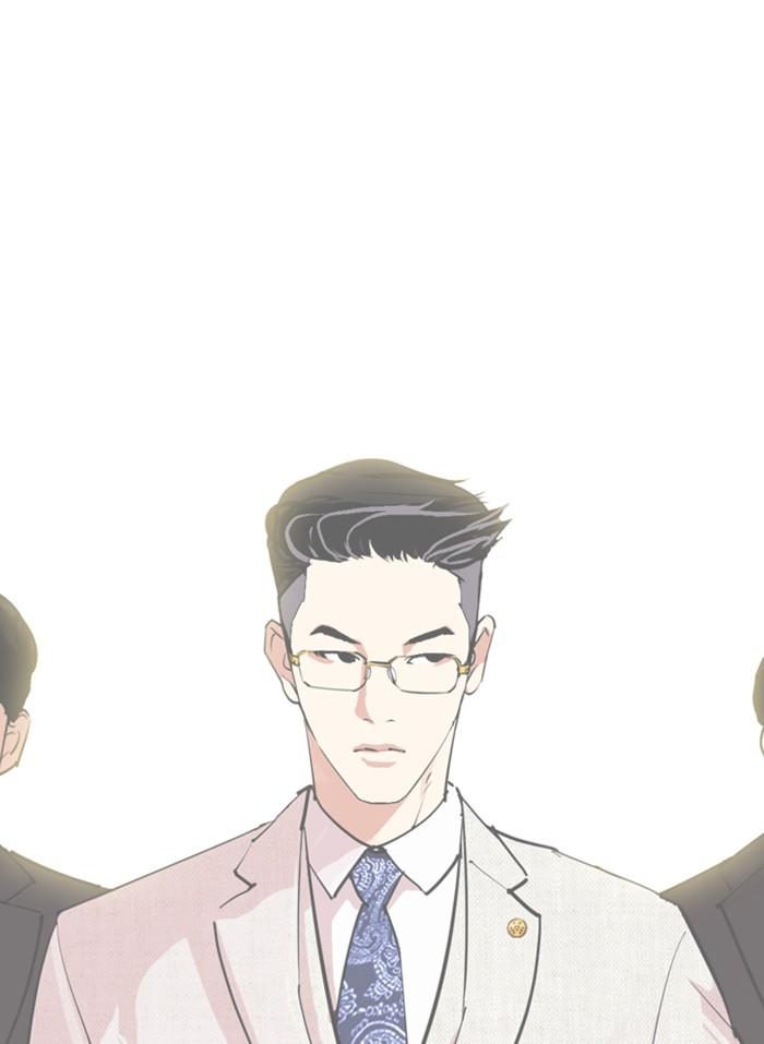 Lookism ตอนที่ 296 page 204