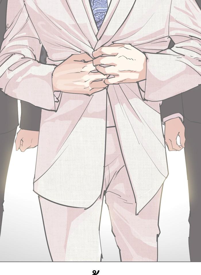 Lookism ตอนที่ 296 page 205