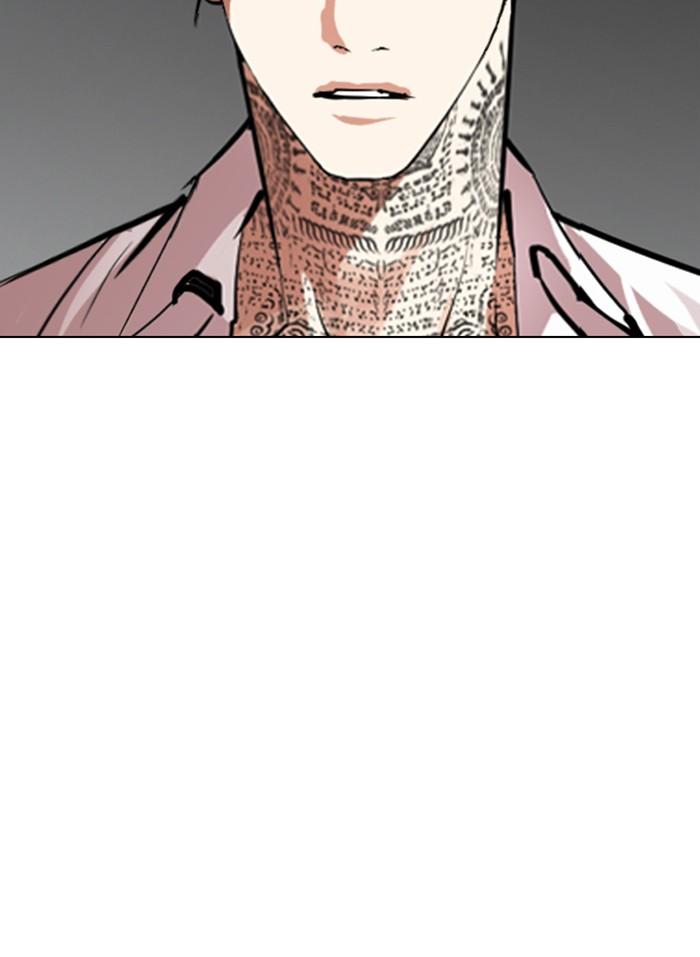 Lookism ตอนที่ 296 page 211